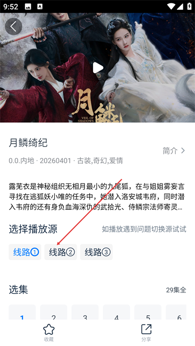 影视大全看看最新版下载