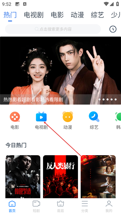 影视大全看看最新版下载