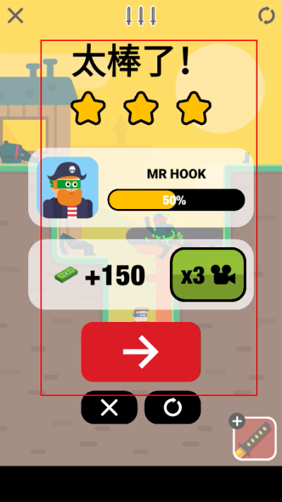 忍者先生飞削谜团下载 忍者先生飞削谜团下载