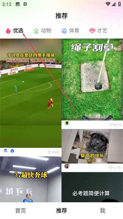 快手小游戏正版下载