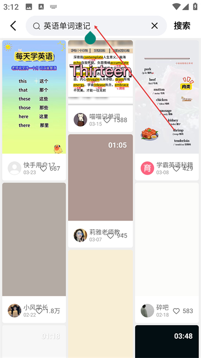 快手小游戏正版下载
