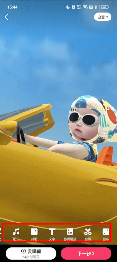 快手极速版2026最新功能全面解析，短视频体验再升级(图5)