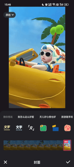 快手极速版2026最新功能全面解析，短视频体验再升级(图4)