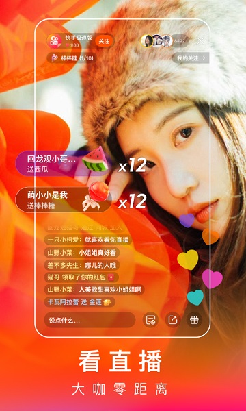 快手极速版2026最新功能全面解析，短视频体验再升级(图2)