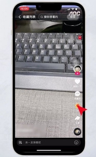 快手短视频App功能特点与使用技巧全攻略(图5)