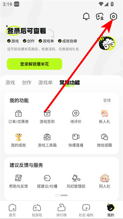 快爆工具服务2026最新版 快爆工具服务2026最新版