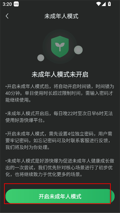 快爆工具服务2026最新版 快爆工具服务2026最新版