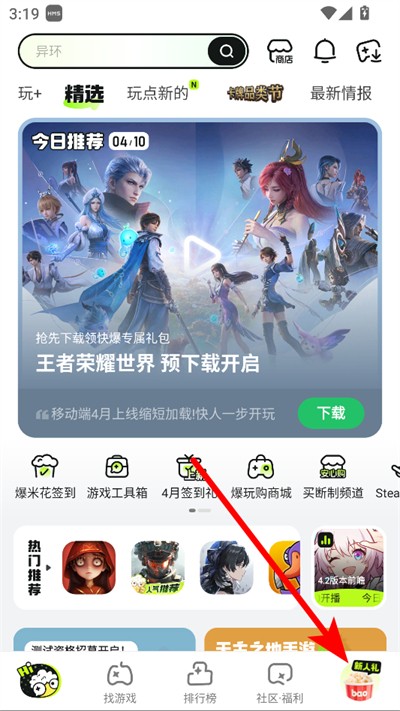 快爆工具服务2026最新版 快爆工具服务2026最新版