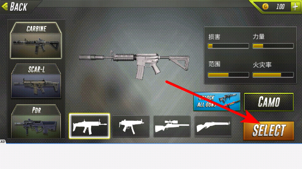 恐龙猎人安卓版下载 恐龙猎人安卓版下载