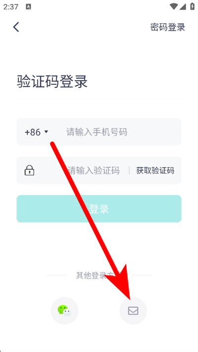 恩雅音乐