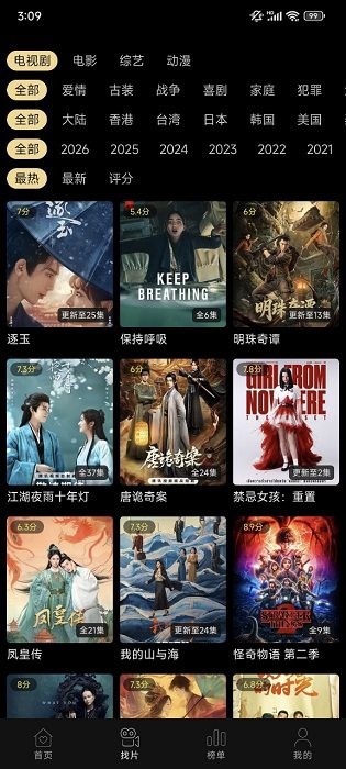 悦视界app下载安装