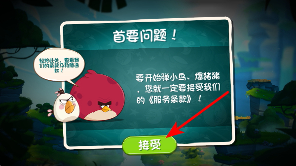 愤怒的小鸟2最新版2025(Angry Birds 2)