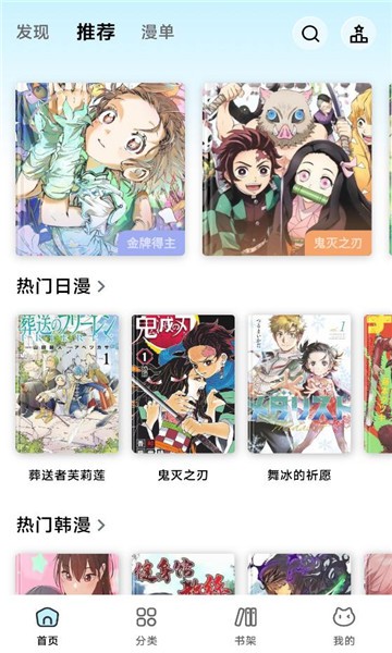 懒漫画手机版 懒漫画app官方下载