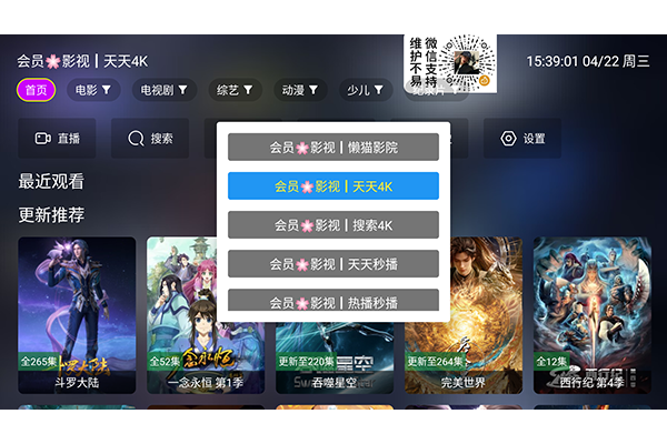 懒猫影院app(图1)