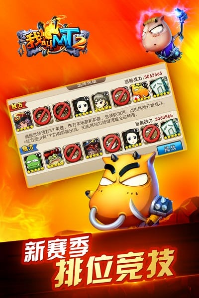 我叫mt2兑换码最新