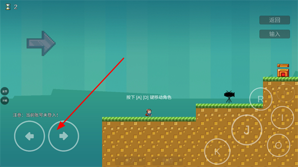 我想成为创造者