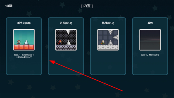 我想成为创造者