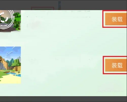 我的世界国际版怎么加模组 我的世界国际服手机版下载