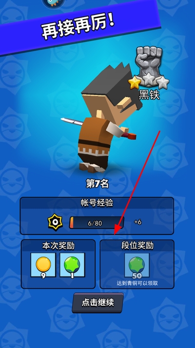 我这一刀下去九游客户端