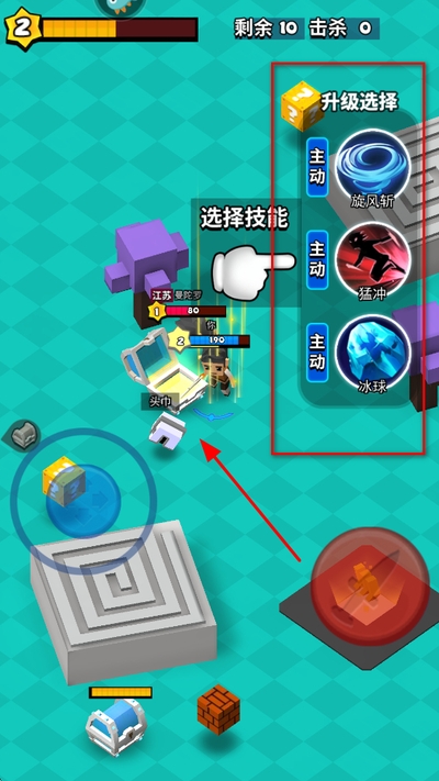 我这一刀下去九游客户端