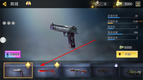 战狼精英射击无广告版下载安装 战狼精英射击无广告版下载安装