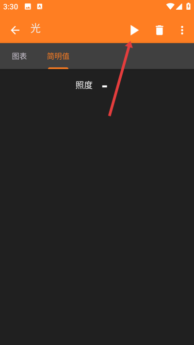 手机物理工坊phyphox最新版本 手机物理工坊phyphox最新版本