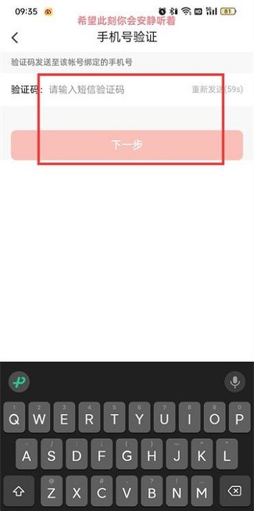 抖音火山版最新版本2026(图8)