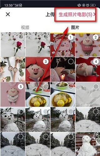 抖音客户端下载