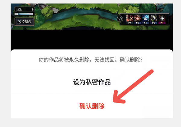 抖音app下载应用