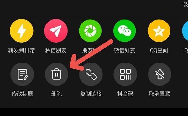 抖音下载最新版