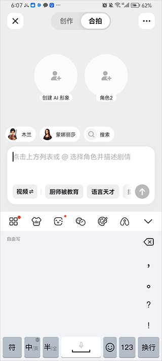 随变免费下载