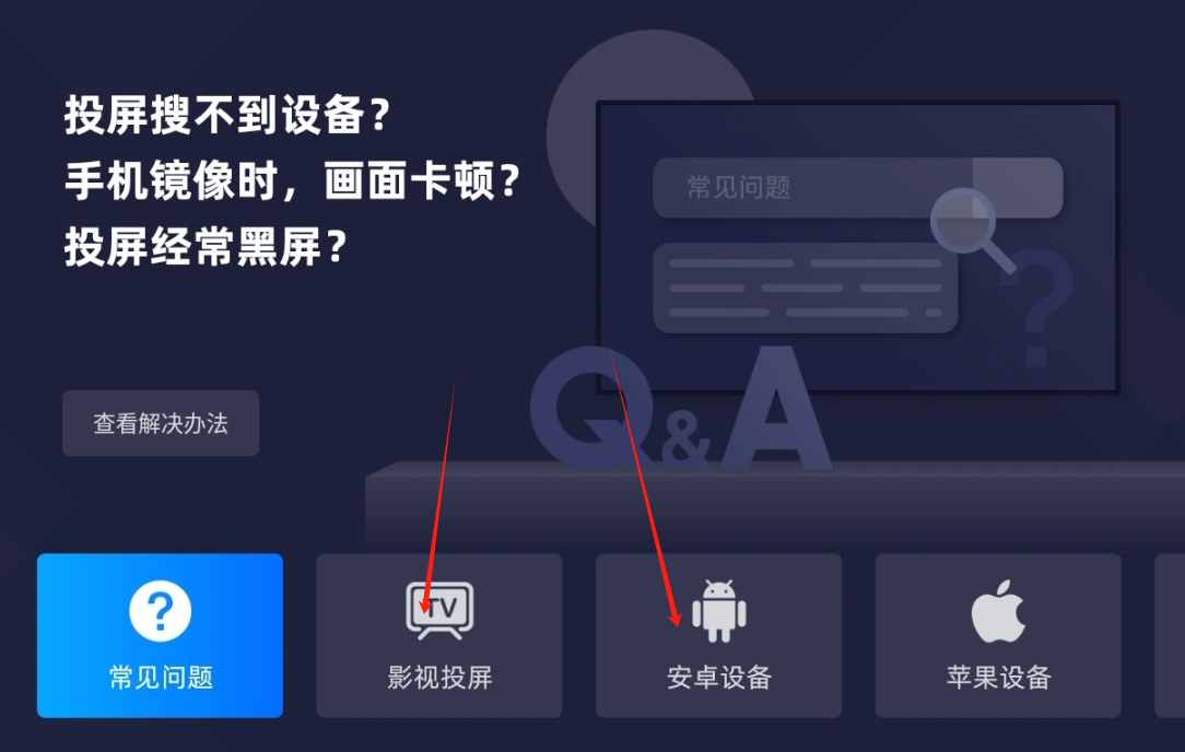 抢先视频无广免费版(图3)