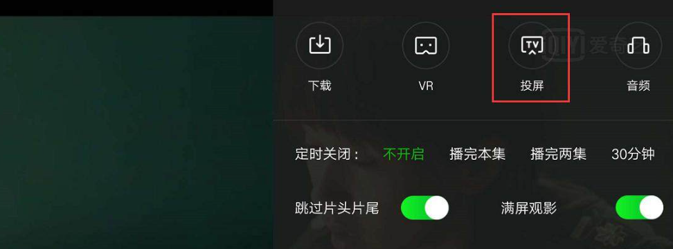 抢先视频无广免费版(图2)