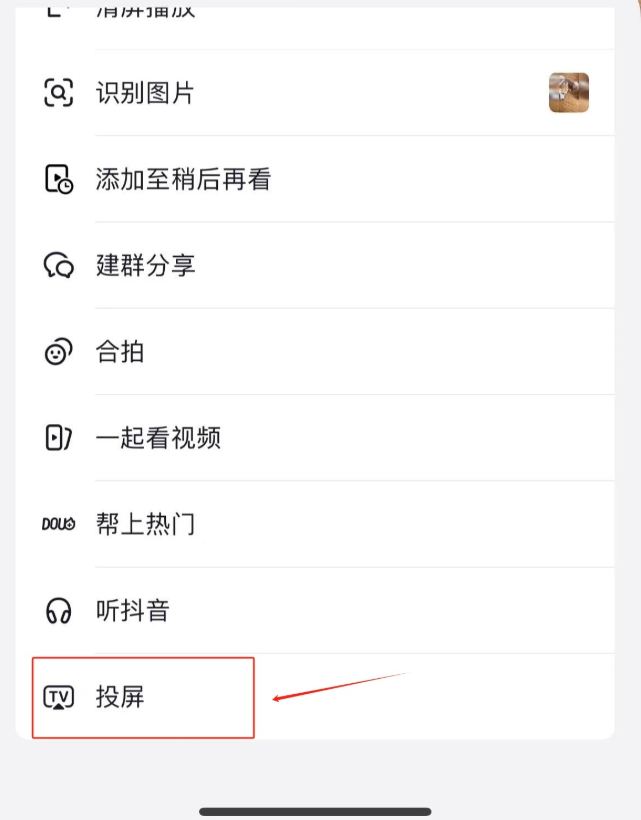 抢先视频无广免费版(图1)