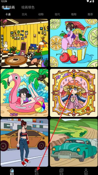 拼豆绘画下载 拼豆绘画下载