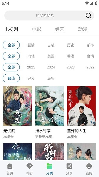 拾光视频app下载安装