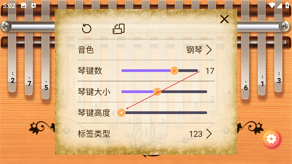 指趣拇指琴手机版下载
