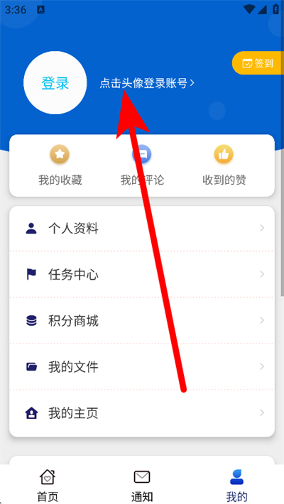 掌新南岸客户端