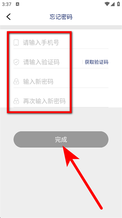 掌新南岸客户端