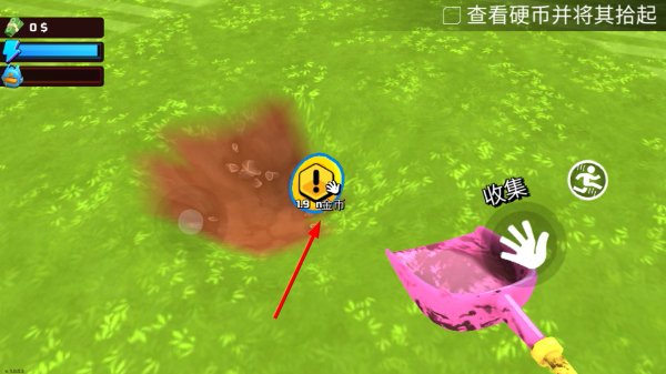 掘地求财无限金币版最新版本 掘地求财无限金币版最新版本