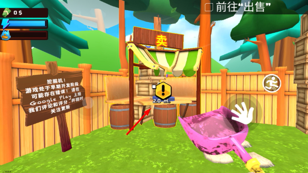 掘地求财无限金币版最新版本 掘地求财无限金币版最新版本