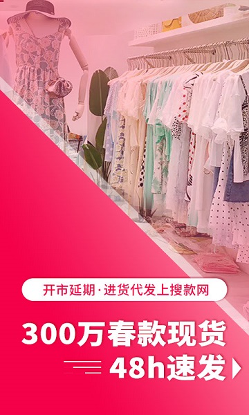 搜款网app 搜款网手机版