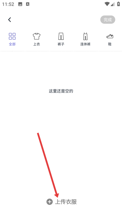 搭搭app下载 搭搭app下载