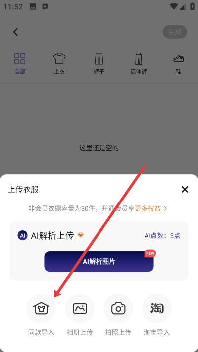 搭搭app下载 搭搭app下载