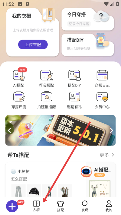 搭搭app下载 搭搭app下载