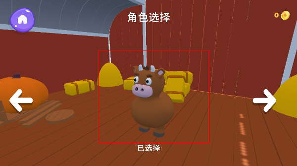 攀爬动物下载