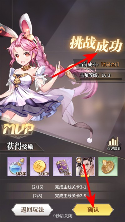 斗罗大陆武魂觉醒bt版最新版