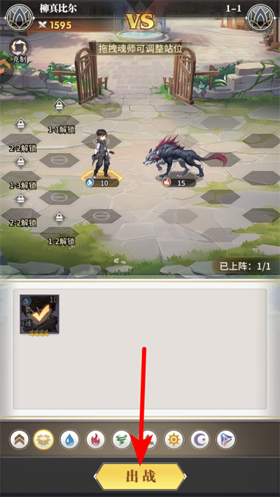 斗罗大陆武魂觉醒bt版最新版