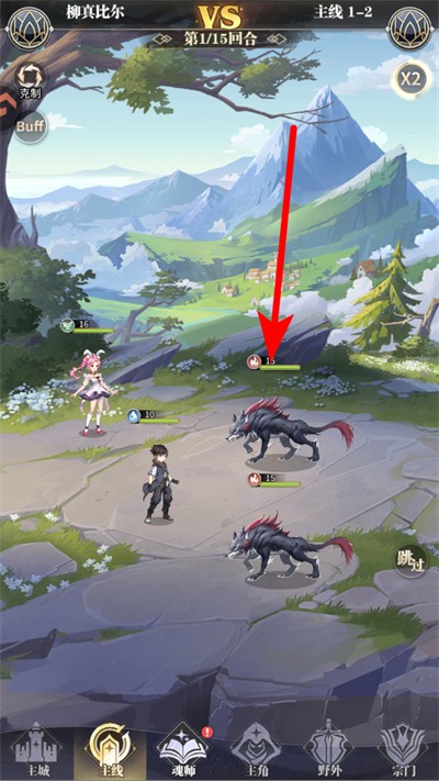 斗罗大陆武魂觉醒bt版最新版