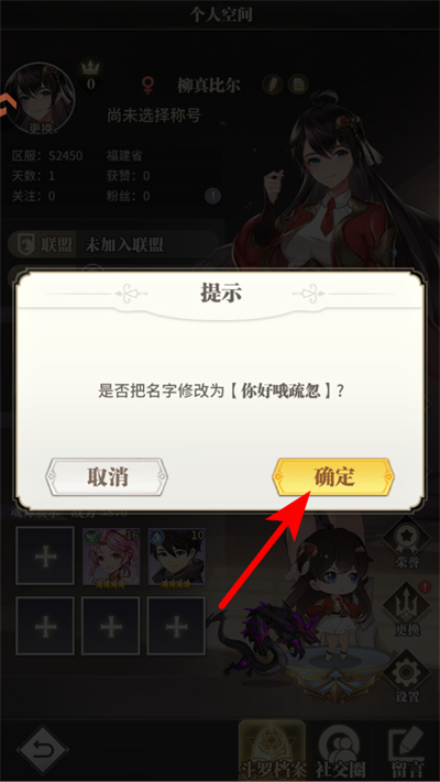 斗罗大陆武魂觉醒果盘最新版